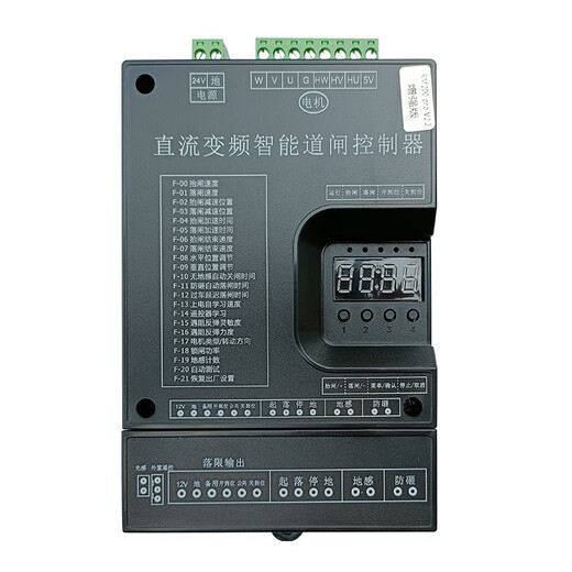 DC brushless frequency conversion servo advertising airborne intelligent barrier controller RM200 Weijie Ketuo 24V1.5-6S servo barrier controller RM200-Mini