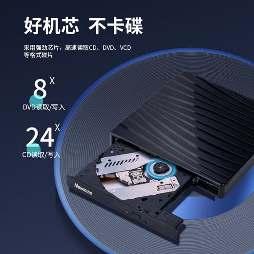 Newman usb optical drive external optical drive external DVD burner mobile optical drive cd/dvd external optical drive universal for laptops and desktops