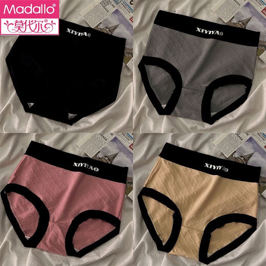 Modale Frauenunterwäsche Frauen mit hoher Taille Bauchheben an Hüftships Shorts bequem, atmungsaktiv, hautfreundlich, antibakteriell, reine Baumwoll-Schritte-Slips für Frauen (692 Modelle) Schwarz + Grau + Pink + Hautton XL-Empfehlung (130-155jin [Jin gleich 0,5 kg]))