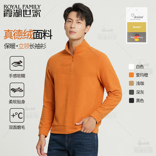 Xiahu Shijia authorized Zhende velvet long-sleeved T-shirt men's velvet 2025 autumn stand-up collar half-zip warm base shirt 091
