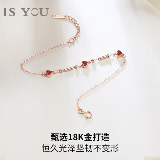 It’s Your Little Red Heart 18K Gold Bracelet Women’s Love Rose Gold Jewelry Valentine’s Day Birthday Gift for Girlfriend and Wife Three Lives Three Worlds 18K Gold Bracelet – Red + Certificate + Gift Box