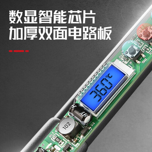 Delixi electric soldering iron internal heat constant temperature household set adjustable temperature welding pen soldering gun repair welding tool electric iron