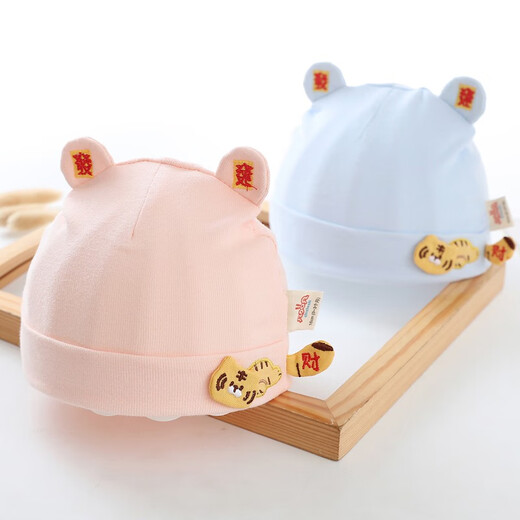 Benasci baby hat spring and autumn thin newborn boy and girl baby little tiger braised door cat hat winter infant 1391-red 0-3 months (37-440CM)