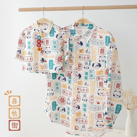 Bali Pig (Balipig) Chemises de famille de costume parent-enfant, parents et hauts pour enfants, vêtements de printemps pour enfants, vêtements pour bébé, chemises super à la mode, style adulte 170