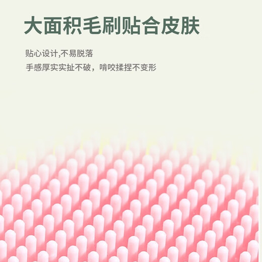 Pet Star Notes Pet Silicone Bath Brush Can Hold Bath Liquid Shower Gel Bath Brush Massage Brush Soft Hair Golden Retriever Square Green