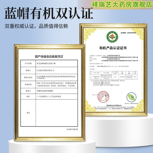 
[Official Pharmacy Direct] Changbaishan Organic Breaking Wall Ganoderma Lucidum Spore Powder Wood Segment Red Ganoderma Lucidum Powder Improves Immunity Organic Breaking Wall Ganoderma Lucidum Spore Powder 500g