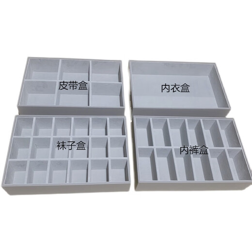 袜子收纳 家用内衣内裤收纳盒分格衣柜收纳格抽屉式SN9214的 袜子盒18格灰
