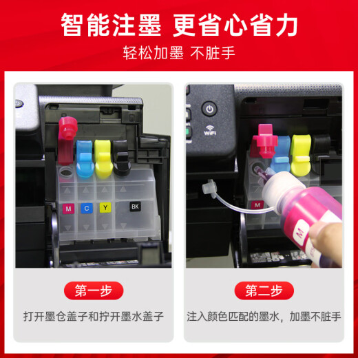 臻印彩适用兄弟MFC-J2320 J2720 J220 J265W J410 J415W打印机墨水 兄弟LC699/LC695四色连供墨水一套