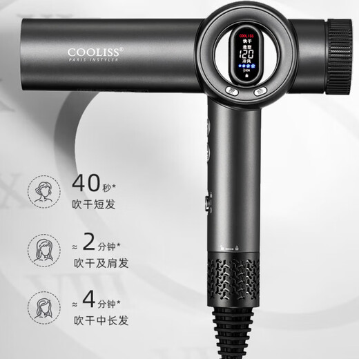 Cooliss high-speed hair dryer 110,000 rpm, barber shop, beauty salon special negative ion high-power hair care household quick-drying professional hair dryer 8310 gift box