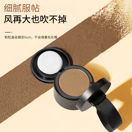 MAYCREATE Hair Fluffy Hairline Powder Dark Brown Waterproof and Sweatproof Loose Powder Long-lasting Filling and Modifying Forehead for Men and Women 4.2g