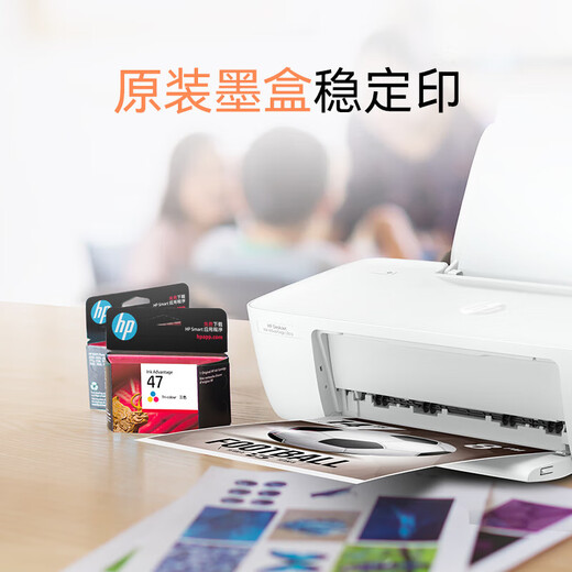 惠普（HP）DJ 1210 彩色喷墨入门级单功能打印机学生家用 作业打印【95新】 【墨盒未拆封】1289准新版