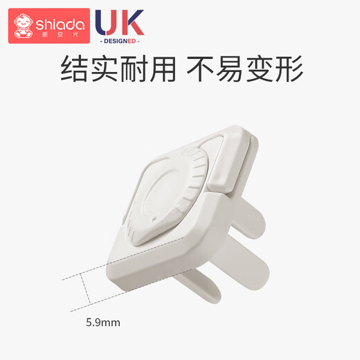 Xin'andai children's socket protective cover, baby anti-electric shock safety plug, plug plate plug socket power plug protective cover, V0 flame retardant, shell white - 24 pieces