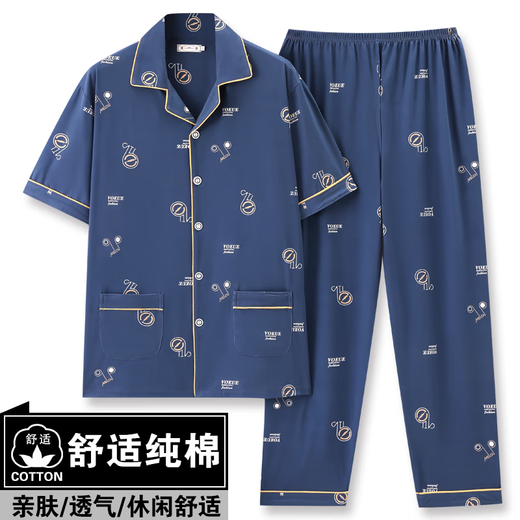 樱妆睡衣男夏季春秋半袖短袖薄款宽松大码爸爸中年人家居服套装 短袖3882 均码 2xl建议135155斤
