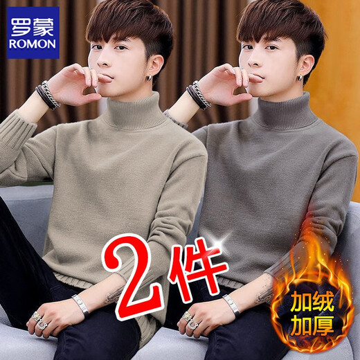 
Lomon [two-piece] plush thickened turtleneck sweater men's pullover base shirt autumn and winter sweater thermal lining [two-piece] 369 black + 369 dark gray plush XL 130-150Jin [Jin equals 0.5 kg]