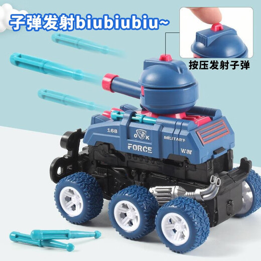 El juguete de tanque de deformación de inercia de Ai Fuer Children puede lanzar el modelo de colisión del modelo de tanque Regalo Día del Día de los Niños [1] CAN TANQUE DE DEormación Lanzable Azul oscuro