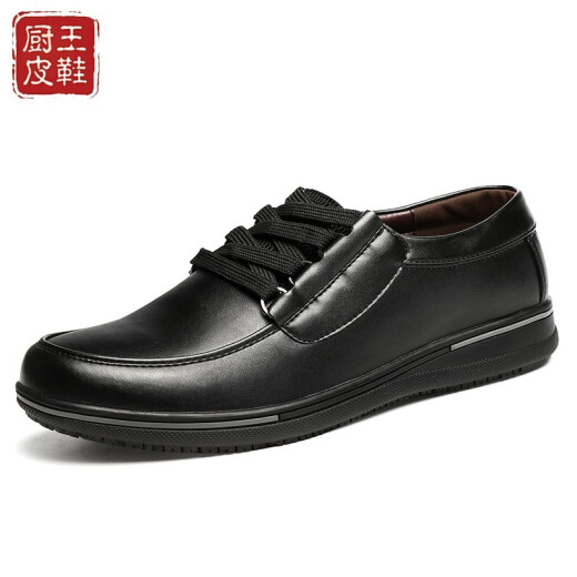 Kitchen King Men's Shoes Chef Shoes Kitchen Special Non-Slip Work Shoes Waterproof and Oil-proof Labor Safety Shoes Men's Casual Leather Shoes Black Kitchen King No. 5/Black Standard Style (Non-Slip and Waterproof) 42
