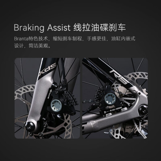 喜德盛（xds）【门店提车】公路自行车RS360 油碟刹16速 桶轴 X6铝合金 黑银 700C*510（推荐身高175-185）