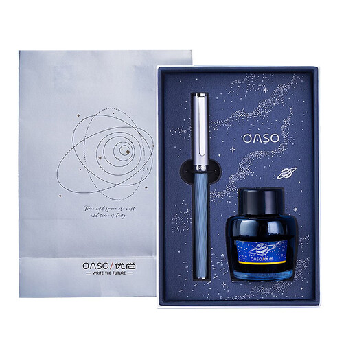 【开学必备】优尚（OASO）钢笔毕业老师礼物钢笔高端星空TB826墨水礼盒学生文具套装礼盒