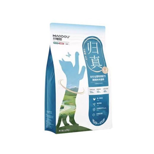 XIANLANG Xianlang Trial Small Edamame Cat Food Full Price Enzymatically Decomposed Fresh Meat Grain-Free Cat Food Chicken Guizhen Cat Food Adult and Kitten Whole 24-hour Delivery - 0 Grain 0 Preservative 0 Pigment Enzymatically Decomposed Fresh Meat Cat Food 4.5kg + Trial 10 Small Packets