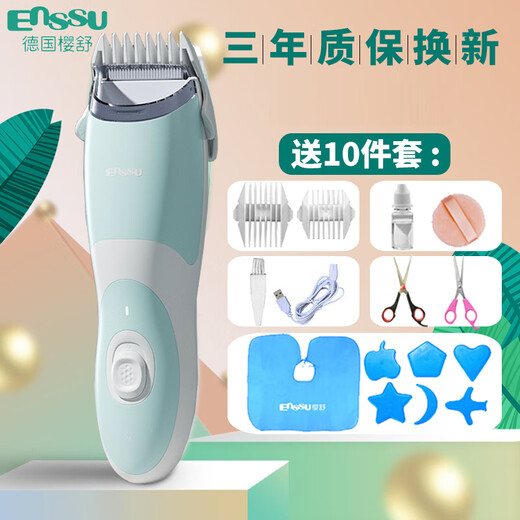 Enssu dual-motor automatic hair-suction baby hair clipper silent waterproof hair shaver children's baby electric clipper ES969B