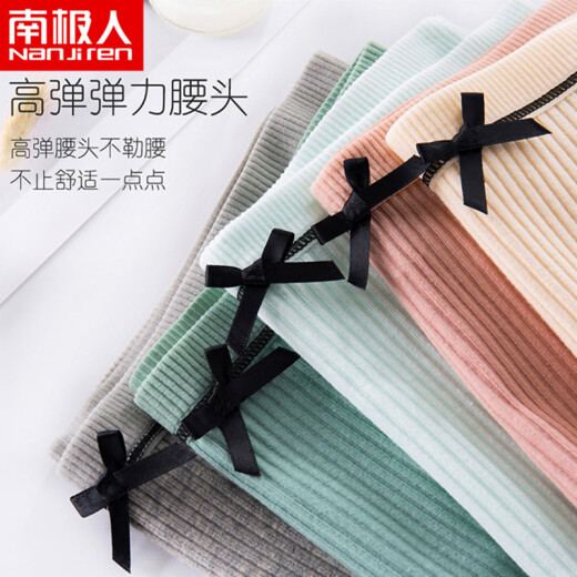 Nanjiren Underwear Women's Underwear 95% Cotton Solid Color Striped Hip Lifting Tummy Control Girls Underwear Mid-waist Comfortable Breathable Women's Underwear Solid Color Striped 5 L