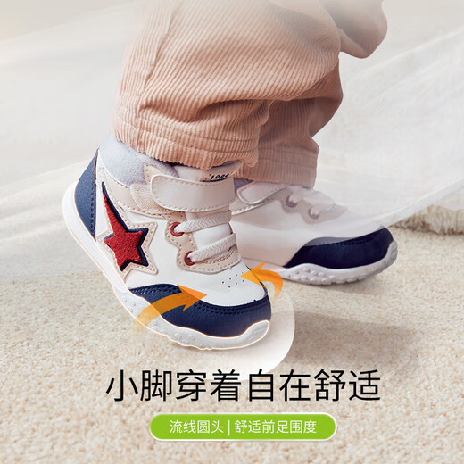 Dr. Jiang toddler shoes, winter men's and women's velvet warm children's health shoes B13244W005 m/blue 22