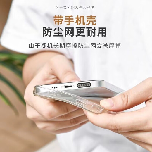 Ye Yu is suitable for mobile phone dust plugs, speaker dustproof stickers, Apple Samsung Huawei OPPO Xiaomi typec universal main picture style 40 pieces - tweezers + alcohol pack + dustproof stickers