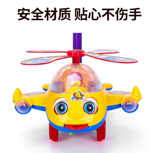 Mom and dad push airplane push toys 1-2-3 years old baby walker walking children's toys for boys and girls