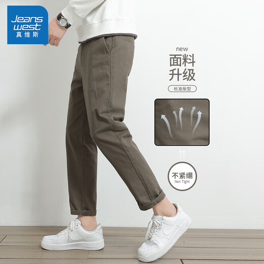 Jewish spring and autumn casual pants for men loose small straight-leg new men's cone-shaped fashion and versatile long pants 9904 brown + light gray 29