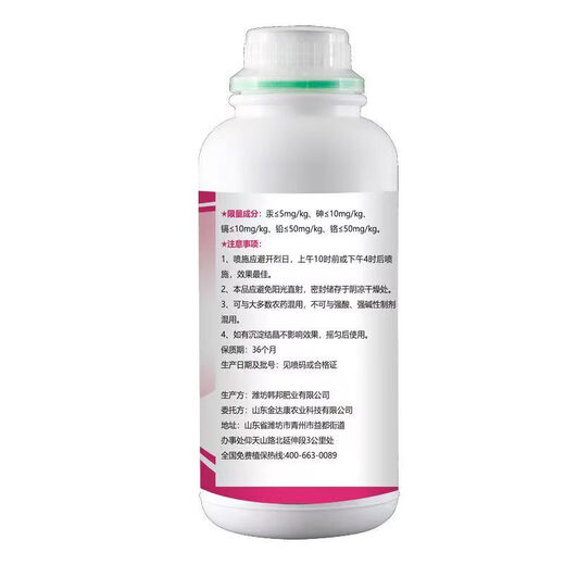 Fruits, vegetables and fruit trees universal pollinating essence, fruit-setting essence, fruit-setting essence, foliar fertilizer, pollinating essence, flower-preserving and fruit-preserving element, pollinating essence, fruit-setting essence 500g*1