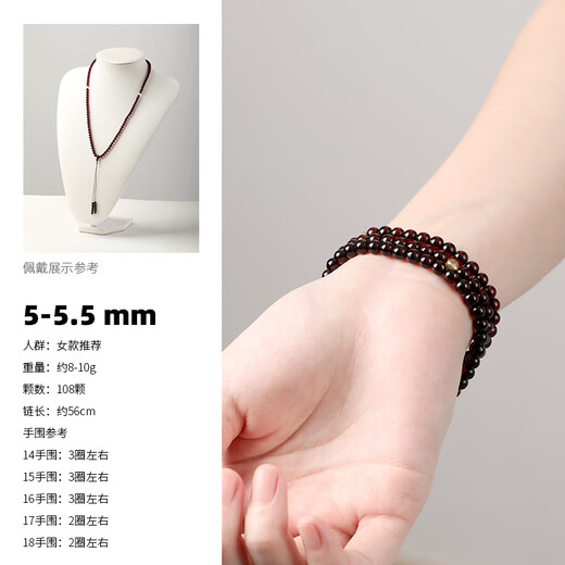 Yuzhi Natural Amber Blood Amber Bracelet for Men and Women 108 Buddha Beads Bracelet Necklace with Certificate 108 Beads Diameter Approximately 5-5.5mm