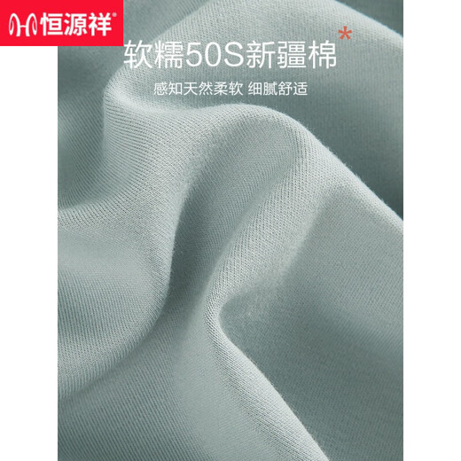 Hengyuanxiang pyjamas Coton masculin Pure Coton à manches longues et coton d'hiver Coton Casual Wear New Style Boys 'Home Clothing Suit 16851 170 (L)
