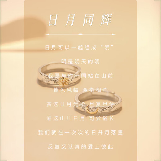 MZMZ platinum ring morning and evening platinum pair of rings pt950 couple ring men's and women's rings proposal wedding birthday anniversary gift luxury model morning and evening platinum pair of rings