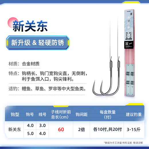 Chuanze New Kantong Fischhaken mit gutem subline-doppelhaken-fertigen Produkt-Set-Fischartifaktartifaktkarpfen Big Objekt