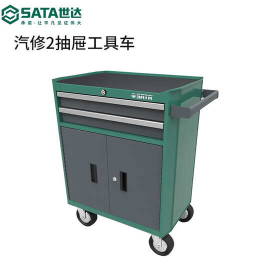 Shida Heavy Tool Cart Workshop Tool Cabinet Tool Box Auto Repair 57 Drawer Multi-Function Cart 95121951 Net Mesh Tool Cart