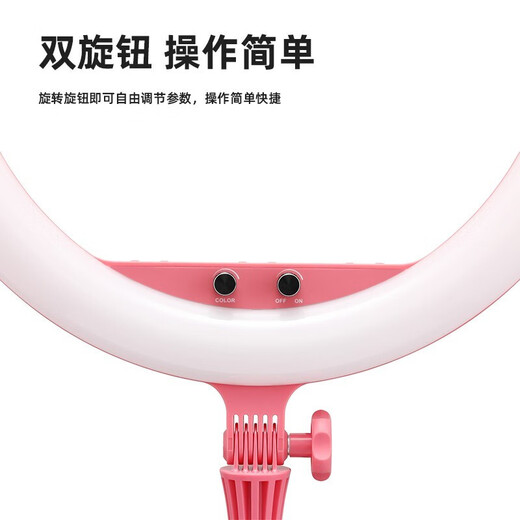 神牛LR150环形补光灯美妆灯LED直播美颜灯化妆灯网红主播补光灯 灯架套装