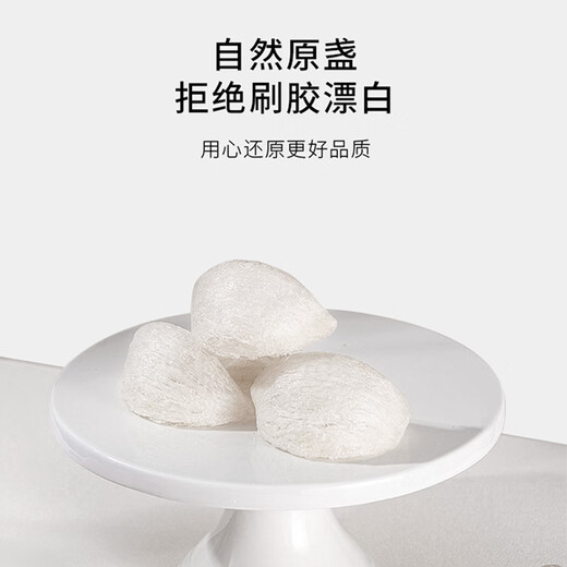 Yagoma, nid d'oiseau, Malaisie, indonésienne, suppléments pour femmes enceintes, suppléments nutritionnels, période de grossesse, traçabilité, boîte cadeau 25g