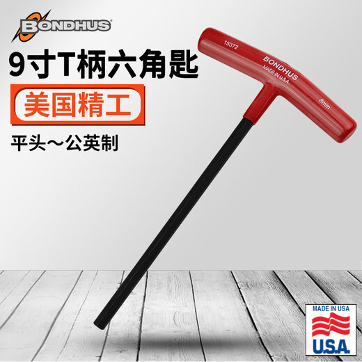 波顿（BONDHUS）美国进口公制平头T型内六角扳手加长六角匙单个T柄内六方六棱扳手 平头10mm 长度152mm (15276)