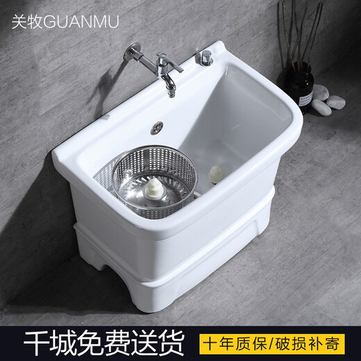 GuanMu ceramic mop pool dual-drive household floor-standing mop pool balcony bathroom mop tank large mop pool with rotating drying barrel 55*35cm overflow hole double drive washing/with mop wall-mounted faucet