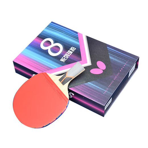 蝴蝶（Butterfly） 蝴蝶8星级801芳碳进攻型乒乓球拍双面反胶蝴蝶王 直拍/短柄