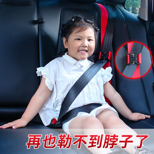 Shengbei child safety belt car adjustment retainer anti-stranglehold limiter safety seat simple portable supplies beige RD locking buckle [butterfly buckle]