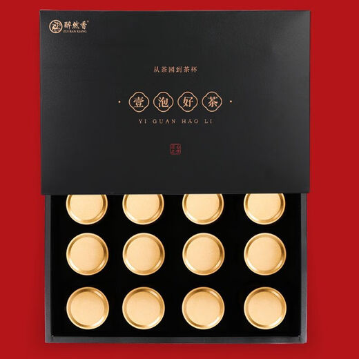 Zuiranxiang Anxi Tieguanyin tea independent small canned strong-flavor authentic oolong tea gift box one-stop tea-Tieguanyin 180g