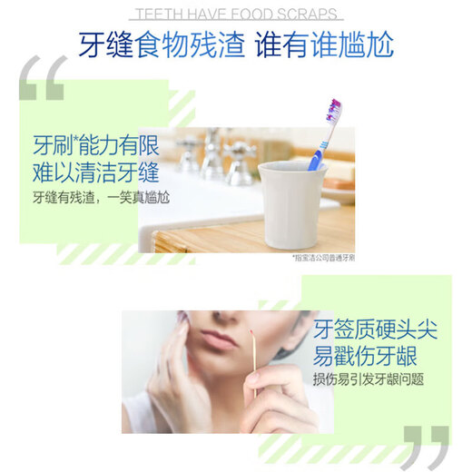欧乐B（Oral-B）牙线卷棒微蜡超细超强拉力护理清洁牙齿齿缝小巧包装便携批发 C型牙线棒75支