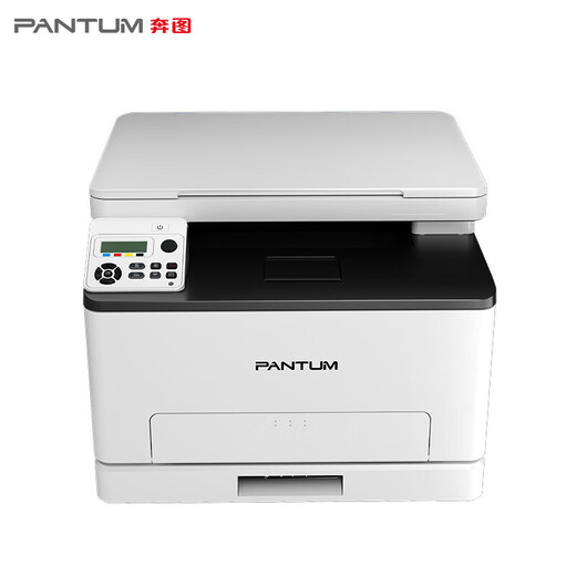 Pantum CM1100DN Color La impresora láser Copia multifuncional y máquina de escaneo Impresión automática de colores de doble cara Empresa empresarial