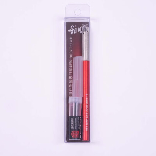 
Box card (HSIANG) wide-mouth metal pen sharpener making pen sharpener Wide edge pen sharpener Red and black Gundam model assembly Model tool Wide-mouth metal pen sharpener rod (red) 16805