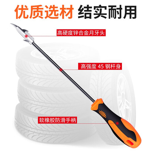 梵臣清石钩汽车轮胎清理勾石子工具去除小石头多功能车胎挑勾取石神器