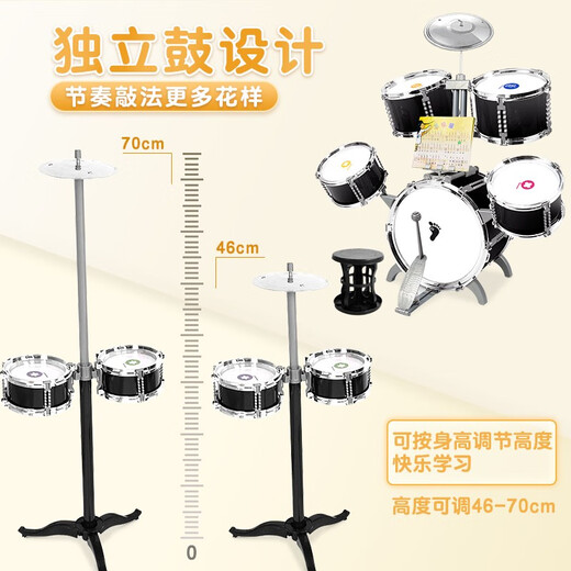 Baby, Kindertrommeln, Jazz-Drum Music Toys 2 Percussion Instruments 1 frühe Bildung 3-6 Jahre alt