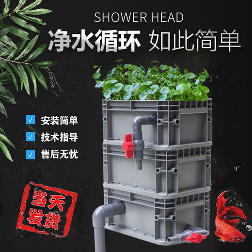 SUNSUN фильтр для аквариума, двор, пруд для разведения рыбы, система циркуляции воды, коробка для оборота, фильтрующая коробка, верхний фильтр, сделай сам, болотная гидропоника, очень большой, 80*40, трехслойная голая коробка