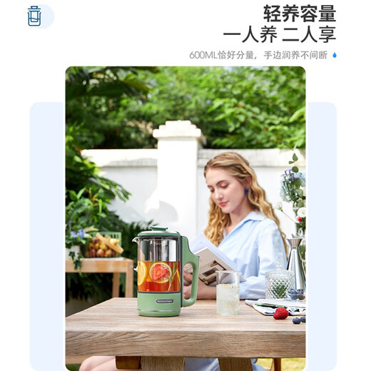 Morphyrichards mini health pot office teapot glass flower teapot health cup kettle bird's nest pot tea maker electric kettle 0.6L with glass stew pot MR6085 upgrade-split coconut milk white 0.6L