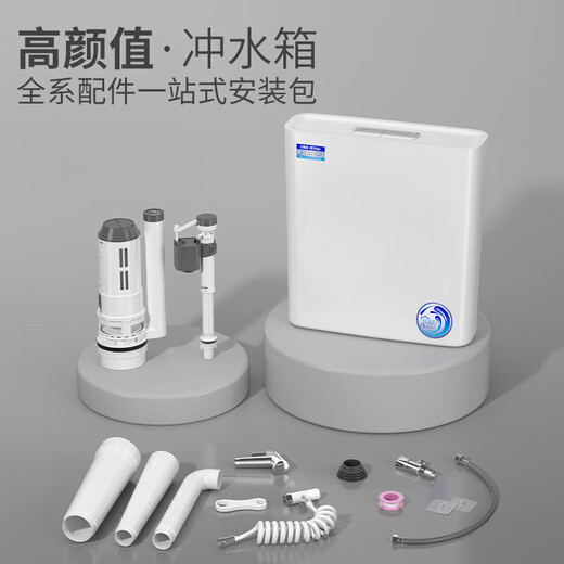 Jiumuwang toilet flush tank household bathroom squat toilet squat pit thickened toilet wall-mounted energy-saving high-impact pumping tank classic style + installation package no need to punch holes